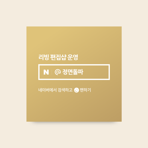 뉴트로 현관 꾸미기 해바라기 그림 풍수지리 액자 인테리어