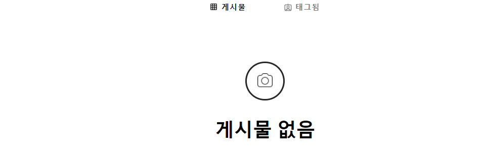 카라큘라 와이프 정다희 세무사 인스타 근황 사건 관련 언급 무슨 말을 했나 + 은퇴 선언