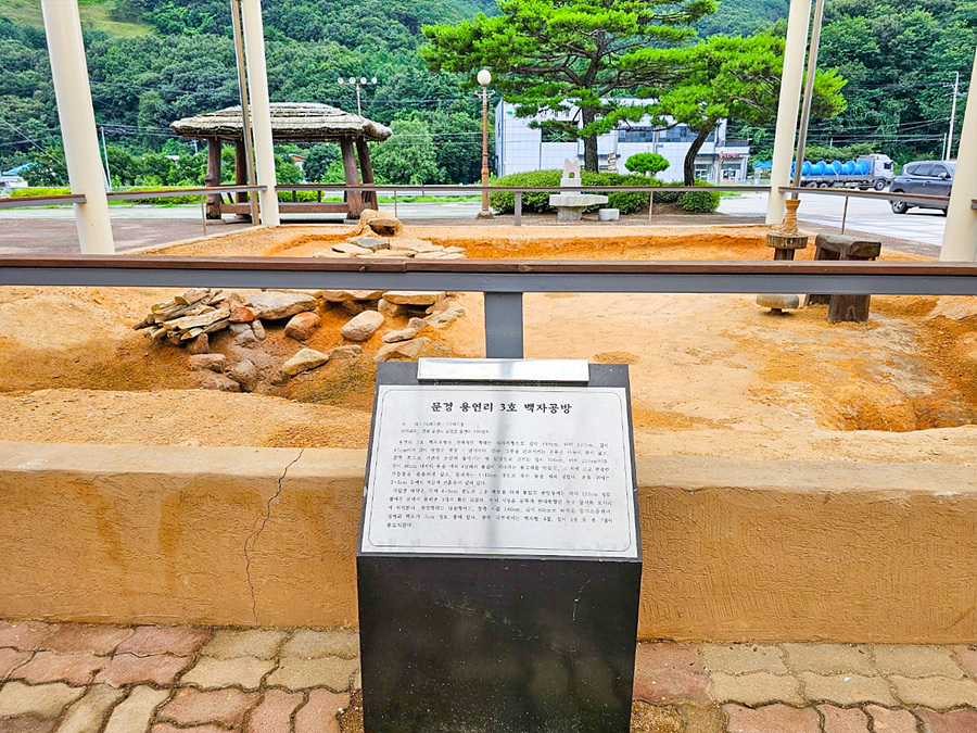 경북 아이와 가볼만한곳 문경 도자기박물관 도자기 체험