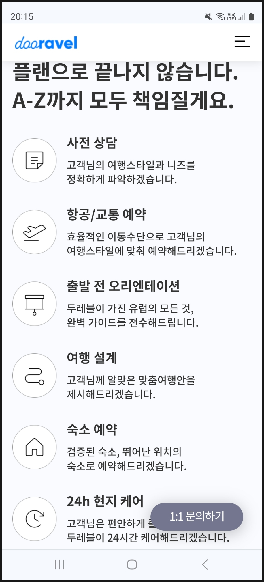 유럽 신혼여행 추천 스페인 여행 준비 비용 코스