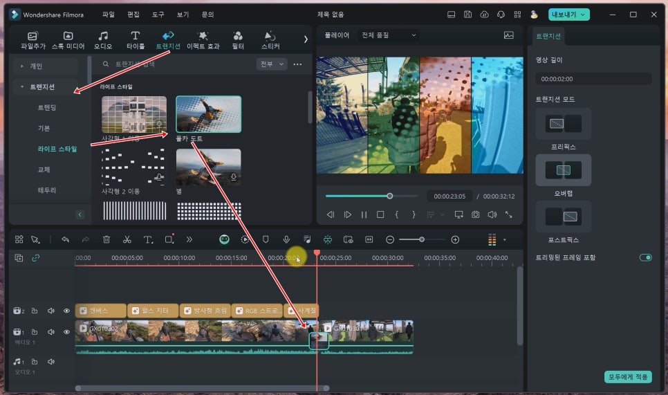 비디오 편집기 필모라 기본 사용법 및 AI 그림 기능 활용하기