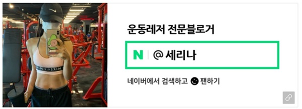 윤성빈 크로스핏 운동일지 효과 여자 다이어트 운동 추천