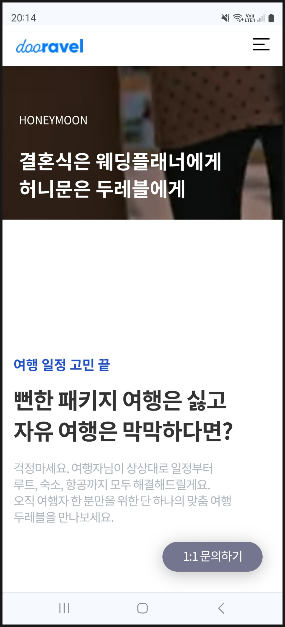 유럽 신혼여행 추천 스페인 여행 준비 비용 코스