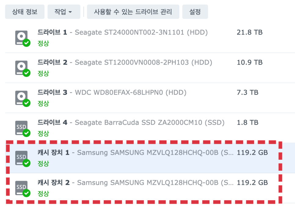 시놀로지 920+ SSD캐시 장착 - 삼성 PM991a M.2 NVMe 128GB 벌크