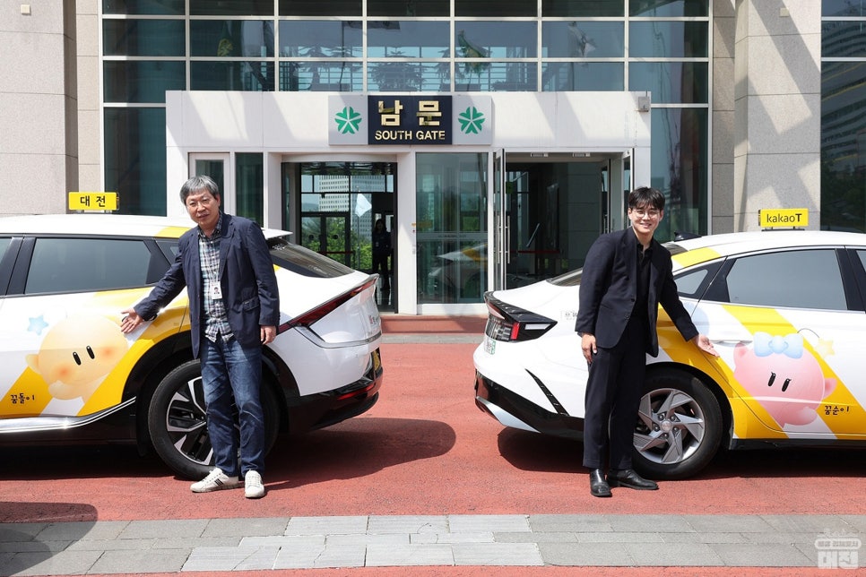 ‘꿈돌이 택시’ 2024 소비자가 뽑은 올해의 브랜드 대상!