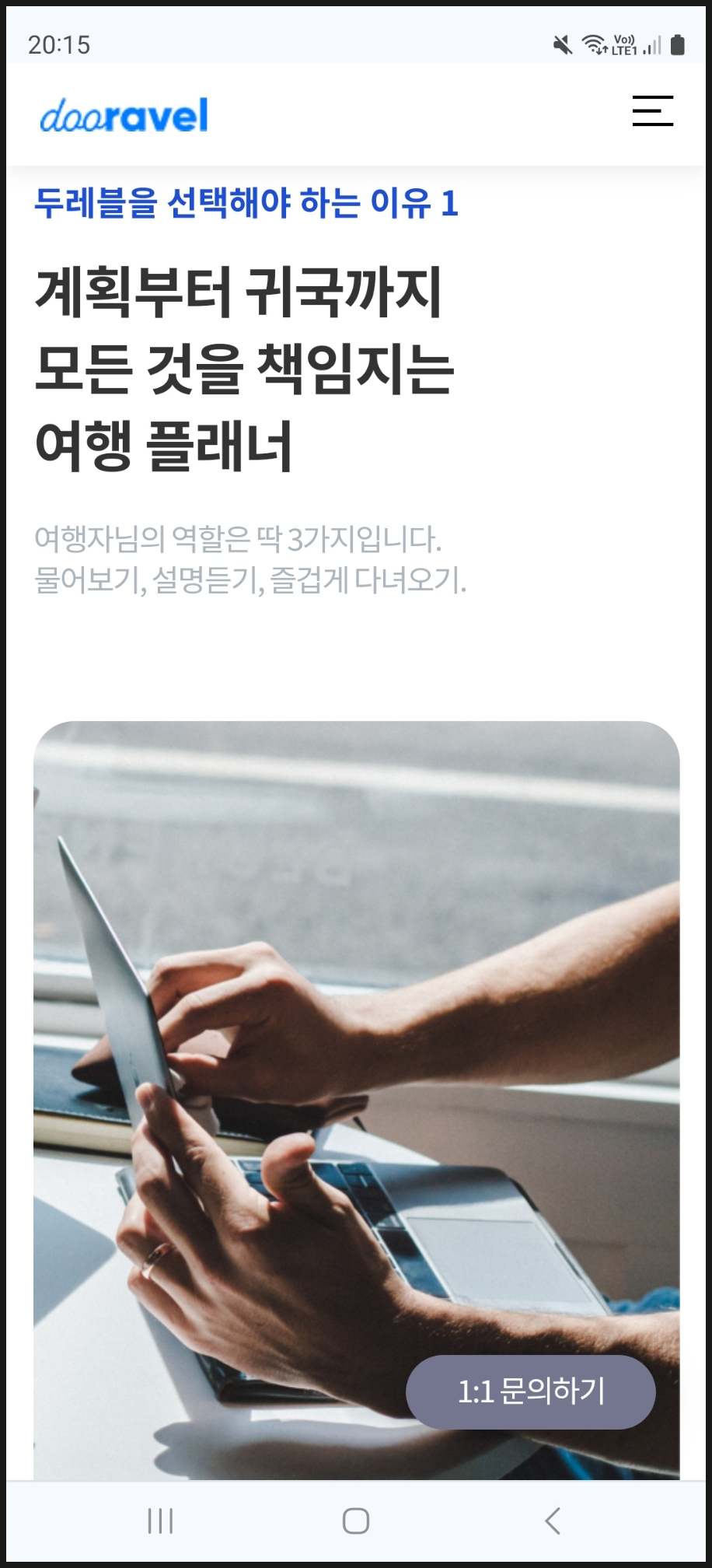 유럽 신혼여행 추천 스페인 여행 준비 비용 코스