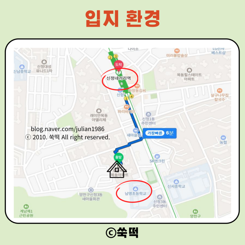 호반써밋 목동 계약취소주택 줍줍 2세대 서울 국평이 8억원대라니