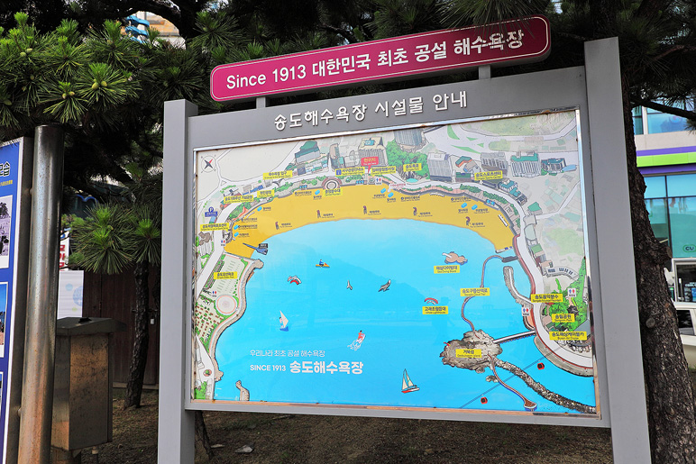 부산 송도 가볼만한곳 여름 여행지 부산 송도해수욕장
