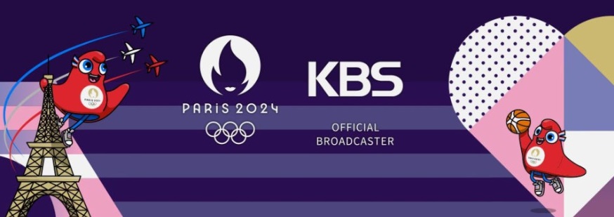 파리올림픽 개막식 한국시간 출전 종목 참가 종목 경기일정 ott 중계 총정리