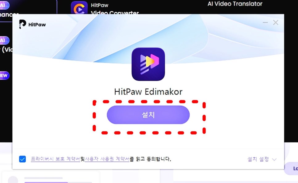 동영상 mp3변환, 4K 유튜브 동영상 다운로드 mp3 음원추출하기 HitPaw Edimakor 한꺼번에 해결