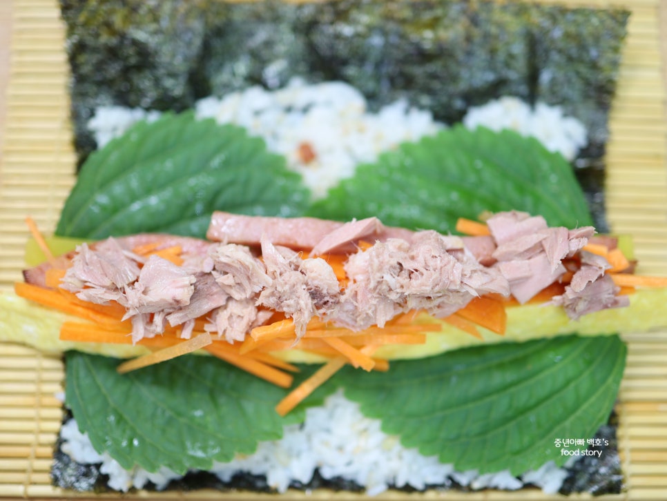 묵은지 참치김밥 만들기 맛있게 싸는법 씻은 묵은지 요리