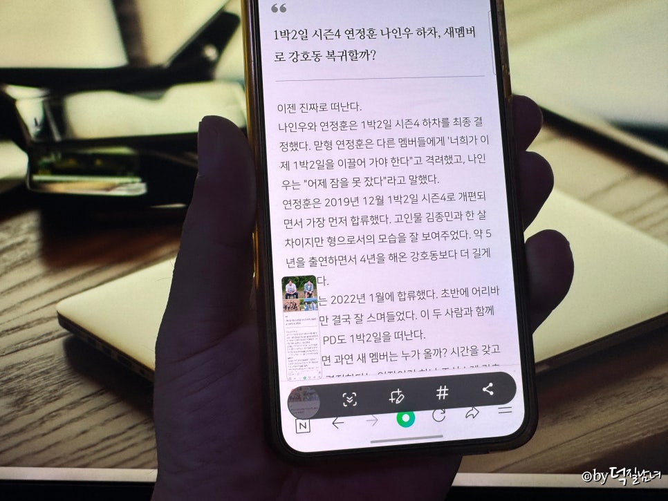 갤럭시 s23 스크린샷 버튼 한손, 제스처 기능설정 방법