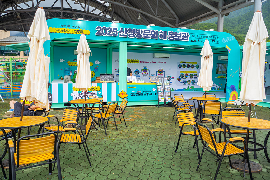 경남 가볼만한곳 산청 여름 축제 국내 여행지 추천