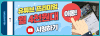 넷플릭스 요금제 가격 할인 월 6천원대