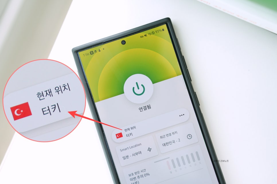 유튜브 프리미엄 우회 터키 주소 계정 정지 조심 대안 추천