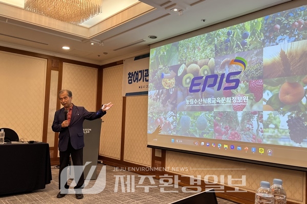 제주대-제주TP-(주)제우스 컨소시엄, 농산업혁신기술 워크숍 개최