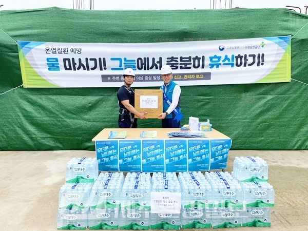 제주개발공사, 혹서기 온열질환 예방활동 실시