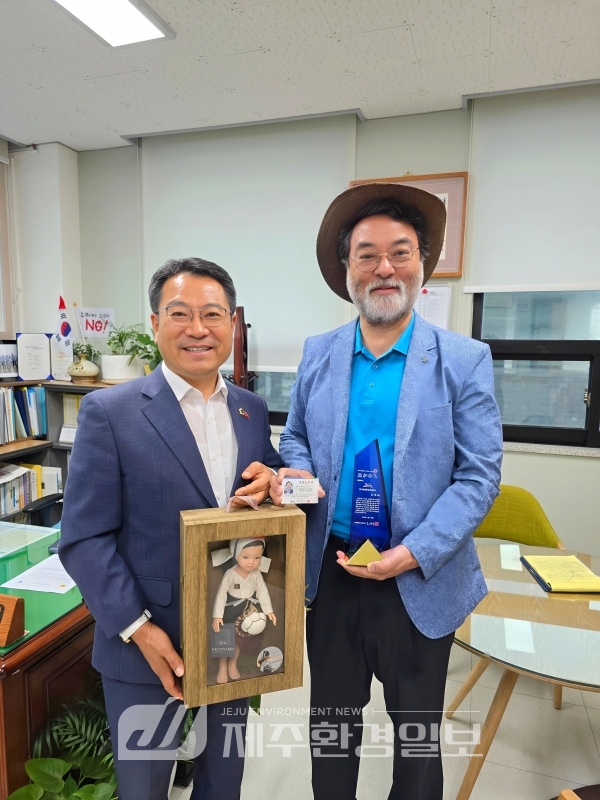 안종배 국제미래학회 회장, 명예 제주도민 선정