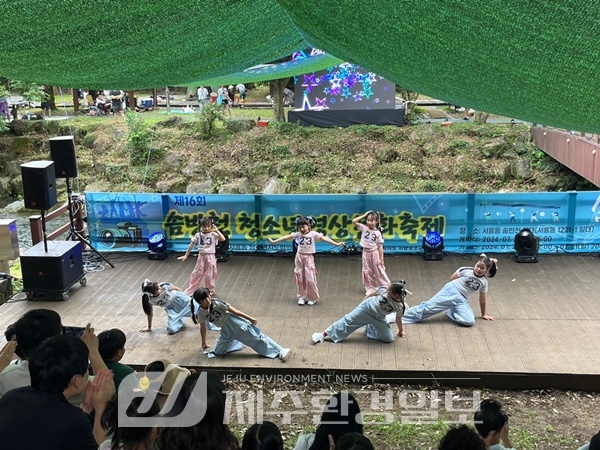 제16회 솜반천 청소년 영상문화축제 성황