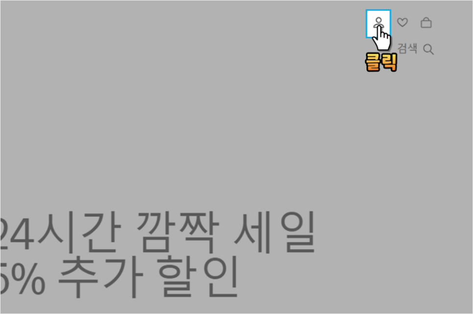 세타이어 직구 할인코드, 가격, 관세까지 알아보기