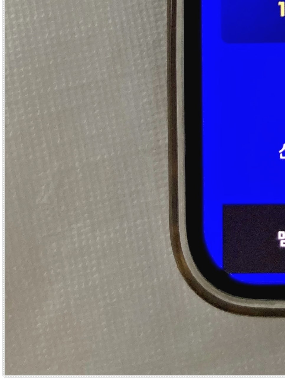 쿠팡멤버십해지 방법과 그 이후