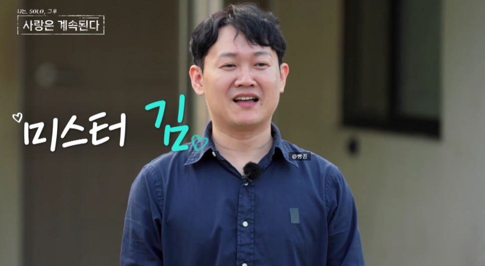 나솔사계 미스터박 반전 직업 + 최강 동안 미스터강 남성 출연진 나이 프로필 정보 공개