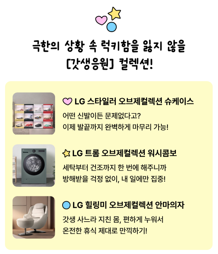 0801. 윤피티적 사고