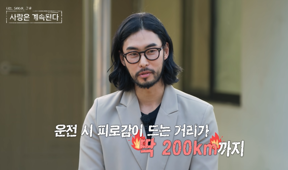 나솔사계 미스터 박 정체가 밝혀지다