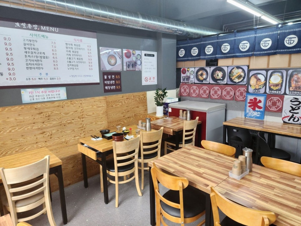 인천 간석동 메밀국수 모밀국수 집