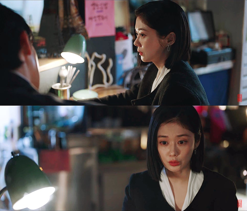 장나라 드라마 굿파트너 2화 기다리겠습니다