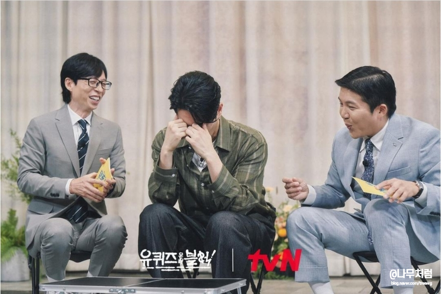 엄태구 유퀴즈 촬영 소감, 유재석에 미안해한 이유 (ft. 인스타)