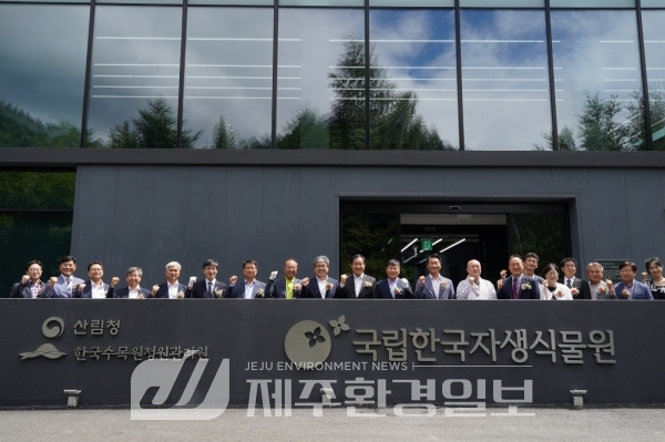 "아름다운 우리꽃 보러오세요!"…국립한국자생식물원 새단장