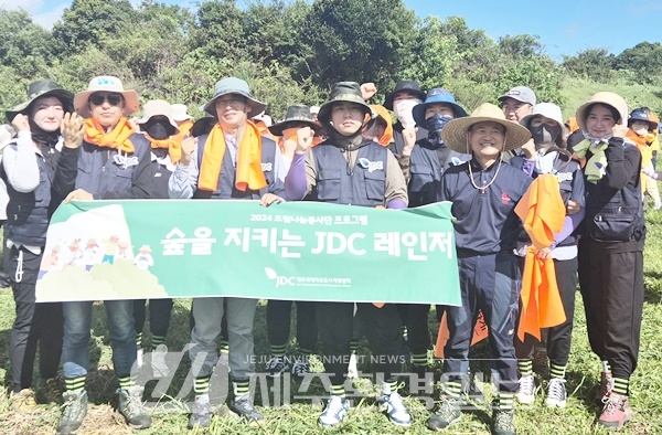 JDC 드림나눔봉사단, 유해식물 제거로 곶자왈 지키기 앞장
