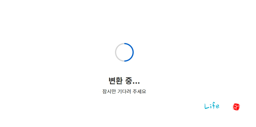 PDF PPT변환 사이트 애크로뱃으로 너무 쉽네