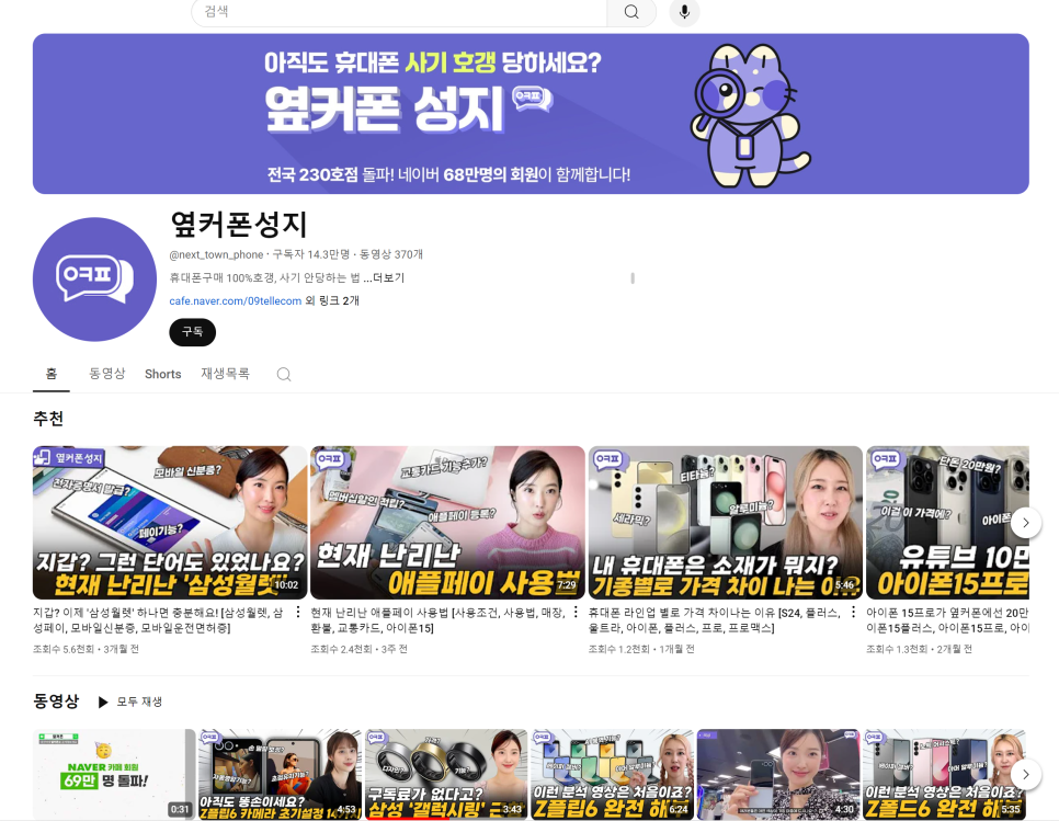 1인소자본창업, 정신 차리세요 이것 모르면 무조건 망해요