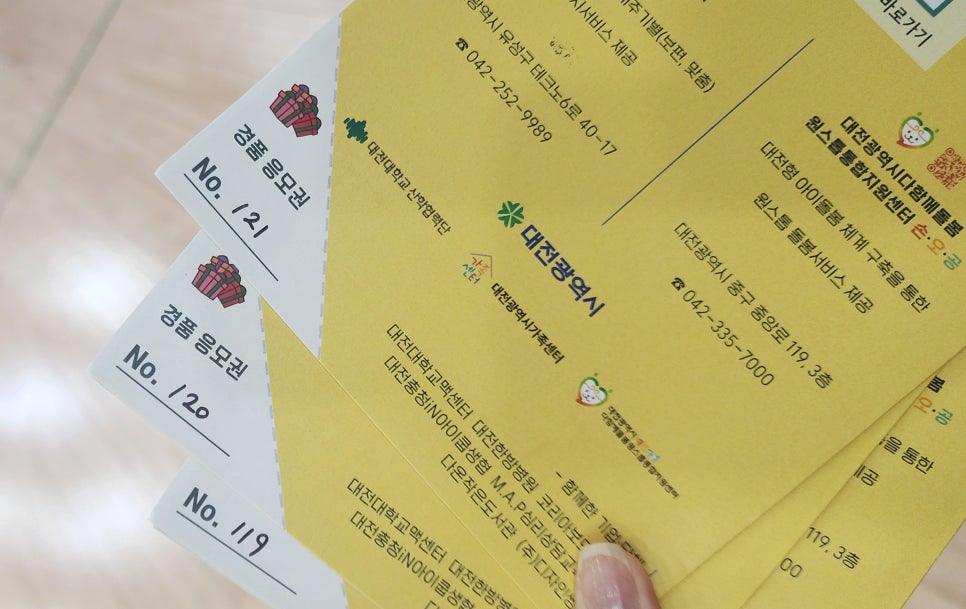 다같이 키우는 움직임의 시작! 다키움 페스티벌