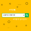 신용카드 연체 기준 및 문제 정리