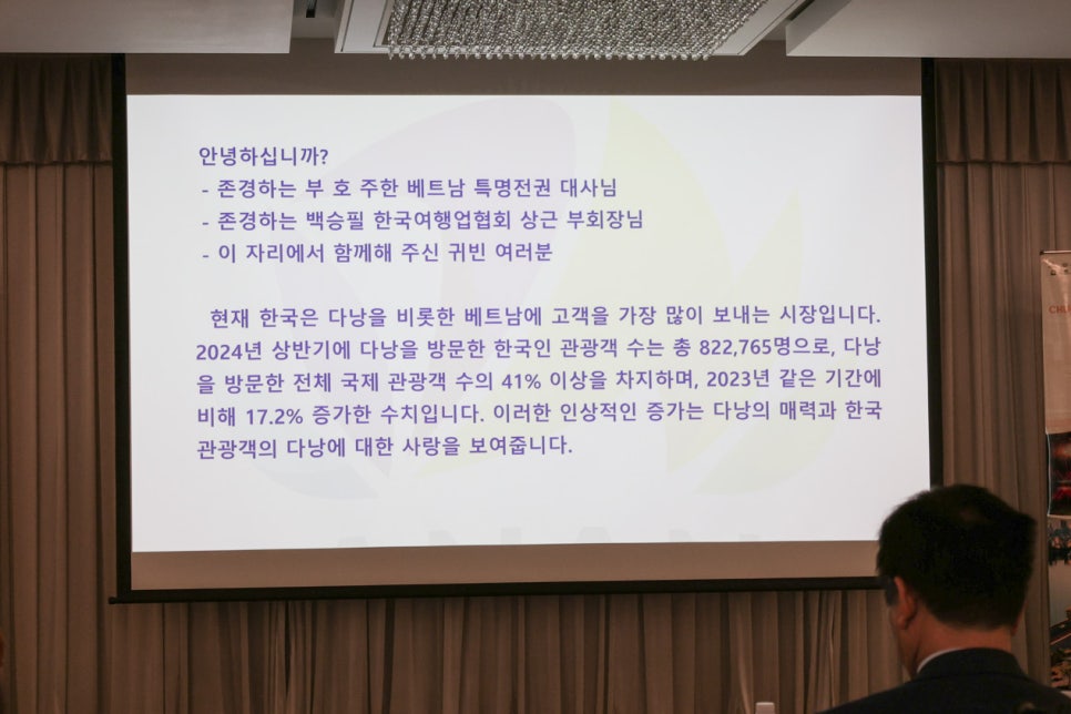 다낭여행 재방문 이벤트 다낭관광청에서 준비한 선물 챙겨가세요!