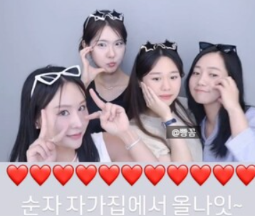 나는 solo 21기 순자 영철 오빠미 커플 최커가 되지 못한 이유 + 최신 근황 현커 여부 공개
