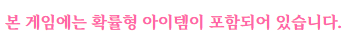 나 혼자만 레벨업 어라이즈 아마미야 미레이 등장! 최신 티어표 정보