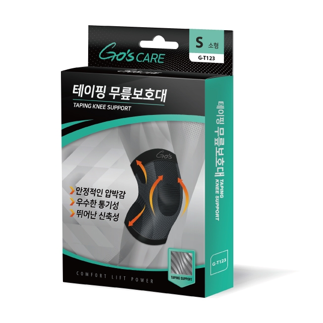 마라톤 풀코스 완주 한 러닝 무릎보호대 추천