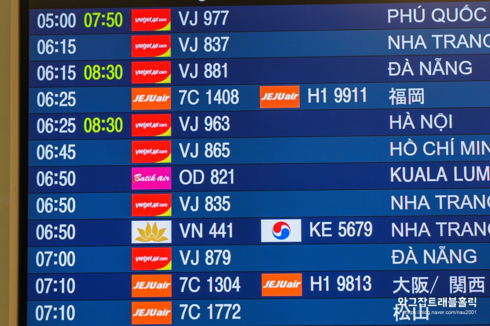 인천공항 콜택시 예약 일반 대형콜밴 요금 가격 가족여행 추천!