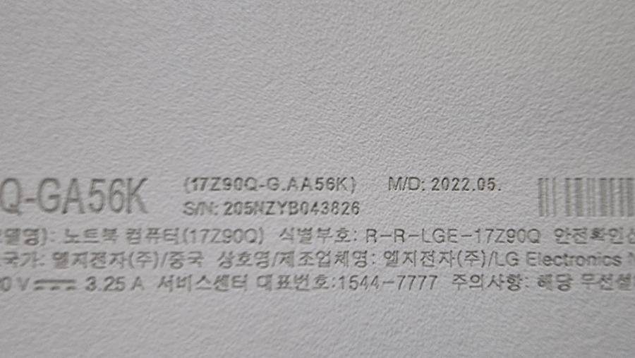 이번주도 눈에 주사 맞고도 운동