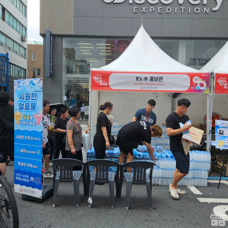 세계인과 함께하는 대전 0시 축제, 현재존을 소개합니다