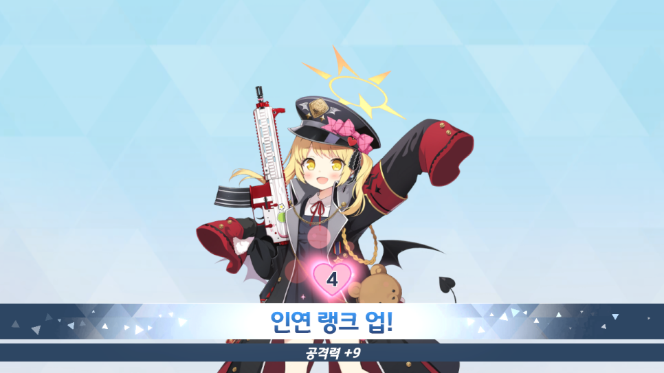스케쥴 근황