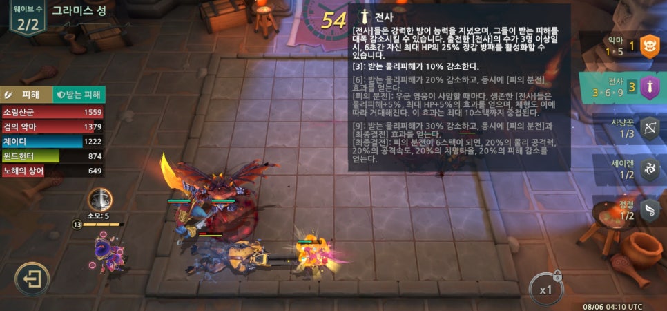 수집형 RPG 게임 추천 DNK: 던전앤킹덤 판타지 쿠폰과 공략