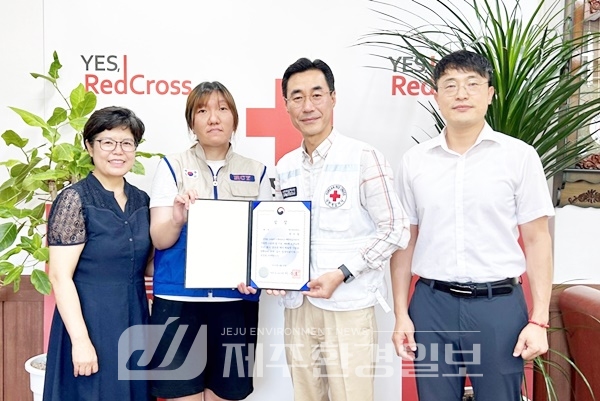 제주관광대학교RCY 부지원 회원, 교육부장관 상장 수상