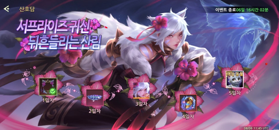 수집형 RPG 게임 추천 DNK: 던전앤킹덤 판타지 쿠폰과 공략