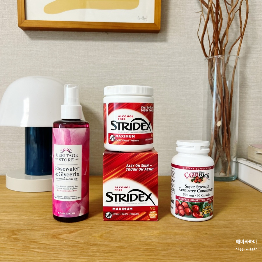 아이허브 8월 할인코드 20% 나왔음!