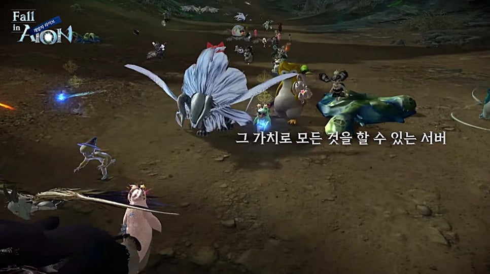엔씨소프트 아이온 신규 서버 윈드, 접속 무료화 소식